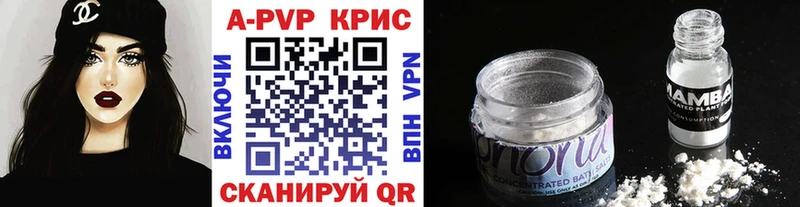 A PVP мука  как найти наркотики  Арск 