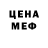 МЕТАДОН кристалл JumpASLRR