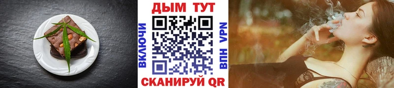 Печенье с ТГК марихуана  где купить   Арск 