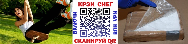 маркетплейс наркотические препараты  Арск  КОКАИН Эквадор  как найти закладки 