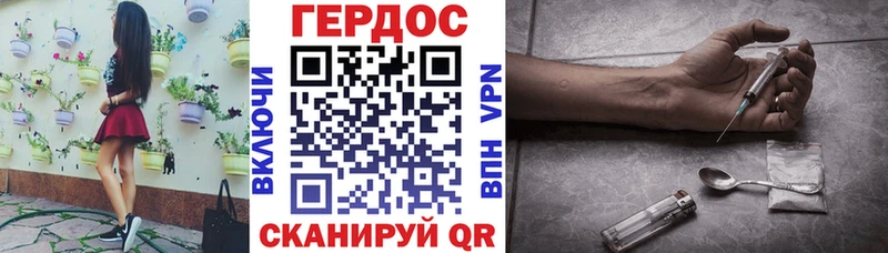 Героин VHQ  это какой сайт  Арск 