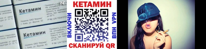 hydra онион  Арск  Кетамин VHQ  купить  