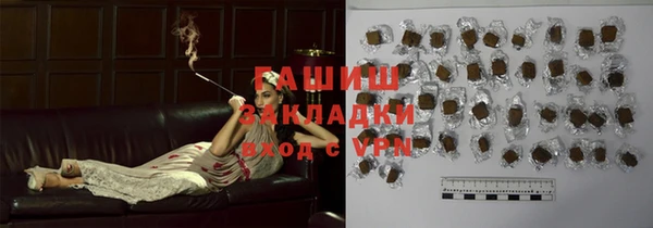 ГАЛЛЮЦИНОГЕННЫЕ ГРИБЫ Алзамай
