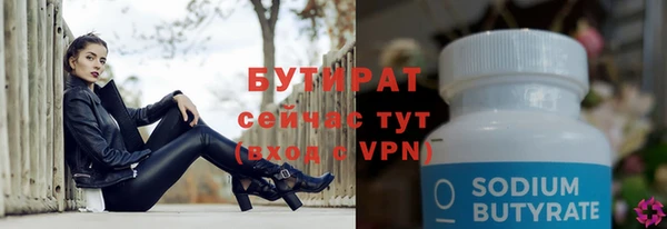 бошки Алексеевка
