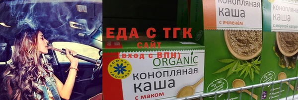 бошки Алексеевка