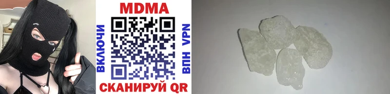 MDMA VHQ Арск