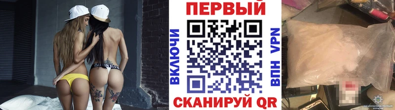 Метамфетамин кристалл даркнет сайт Арск