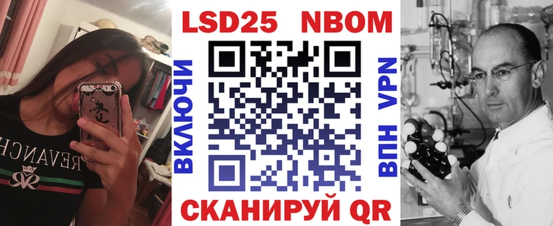 Марки N-bome 1,5мг  blacksprut tor  Арск  купить наркотик 