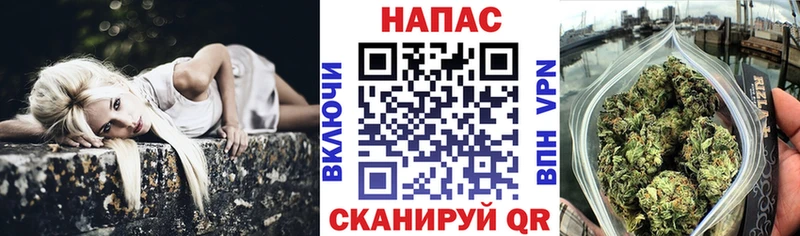 наркошоп Арск Канабис конопля